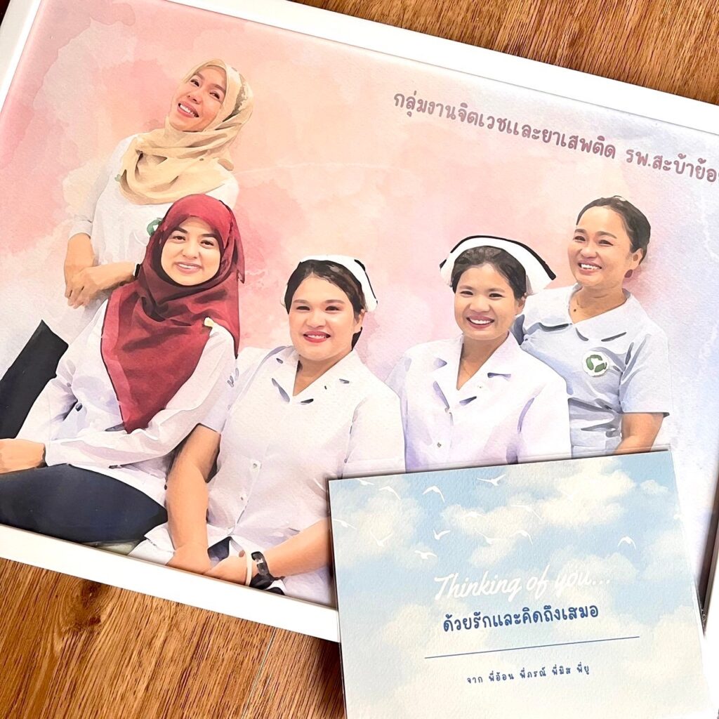 ของขวัญวันเกษียณ